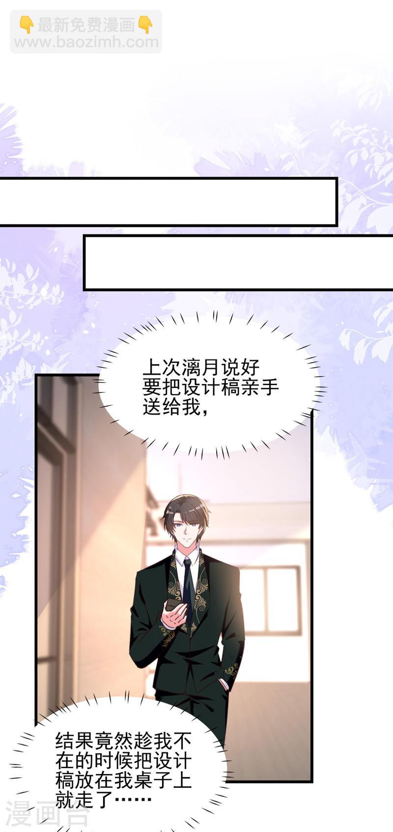 第290话 太让我失望了12