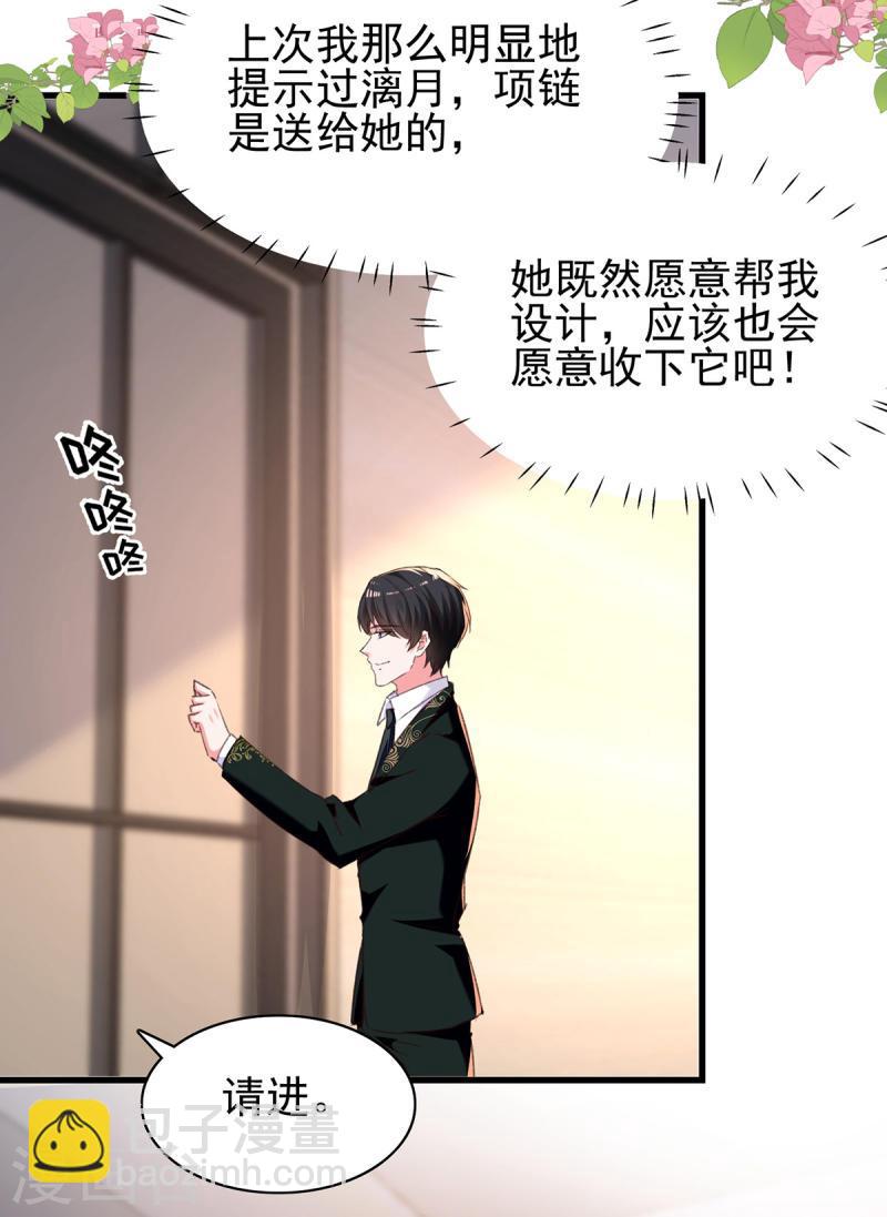 第290话 太让我失望了14