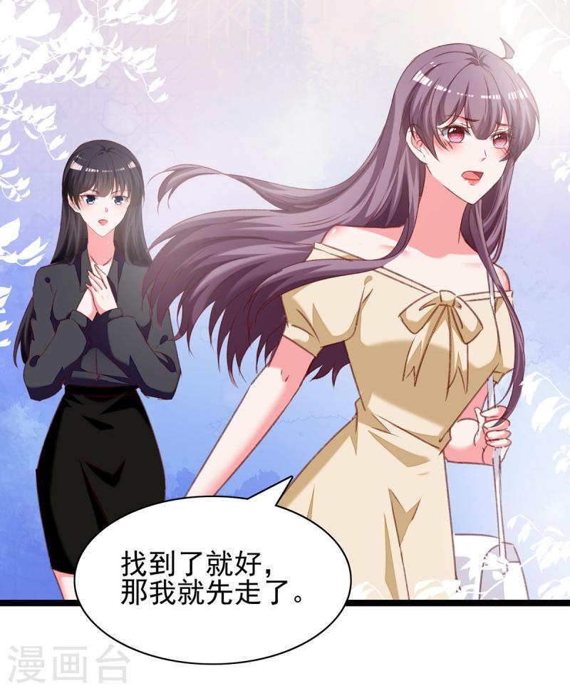 第290话 太让我失望了2