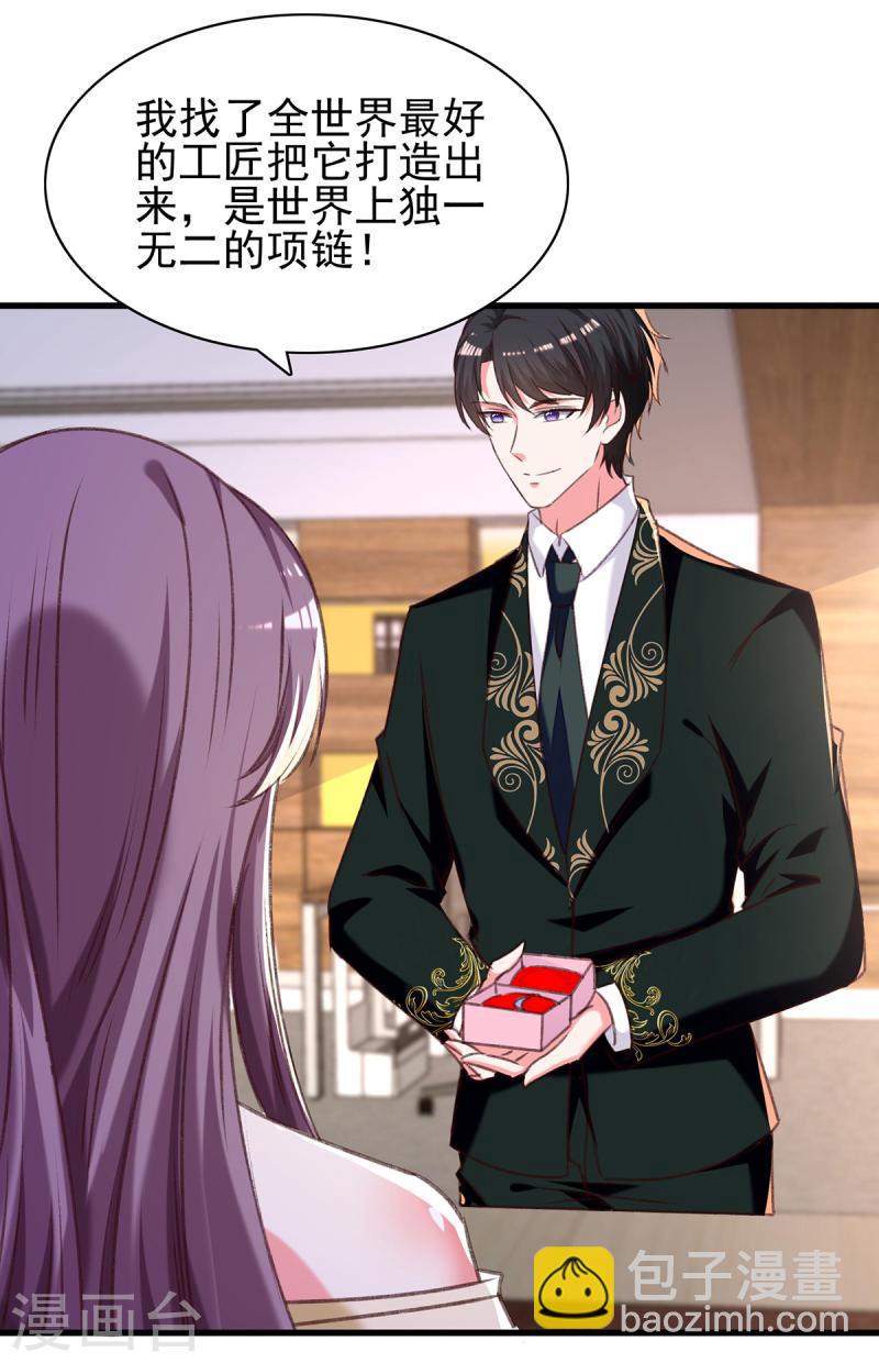 第290话 太让我失望了20