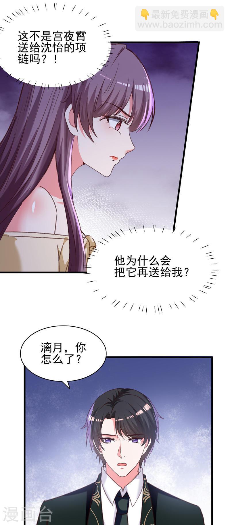 第290话 太让我失望了21