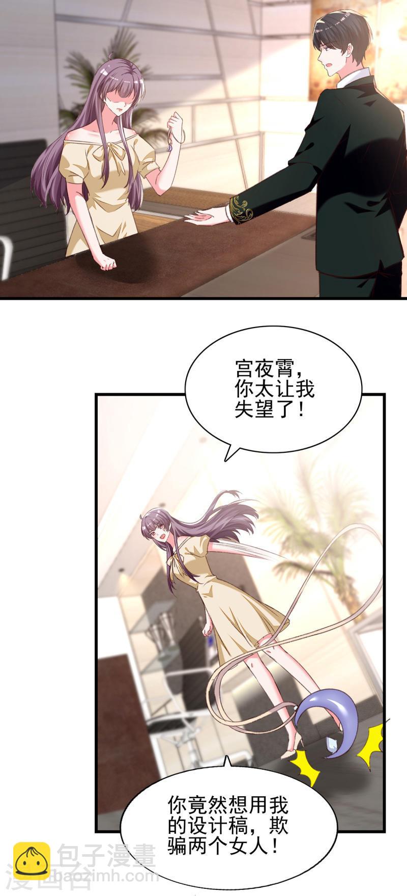 第290话 太让我失望了24
