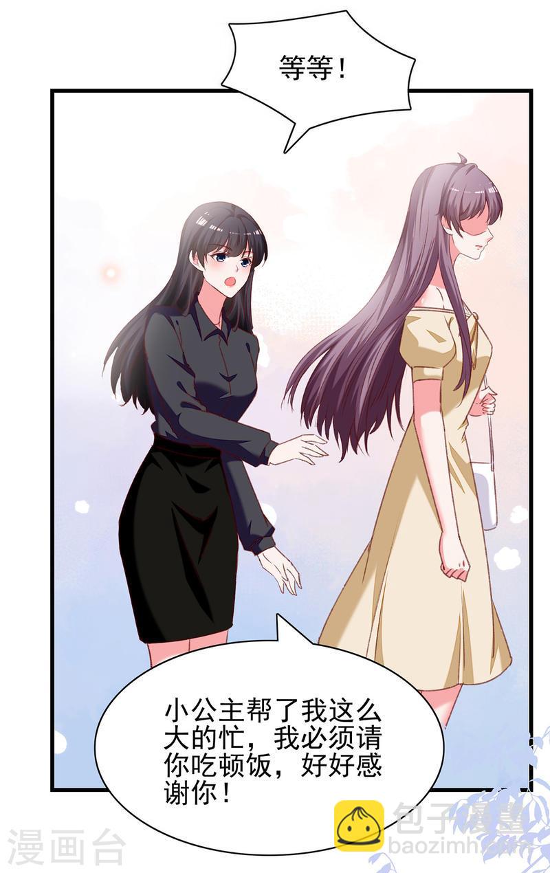 第290话 太让我失望了3