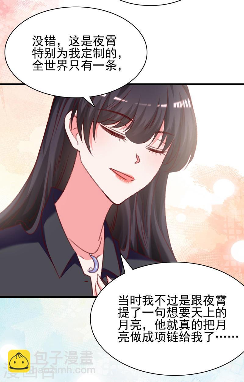 第290话 太让我失望了6