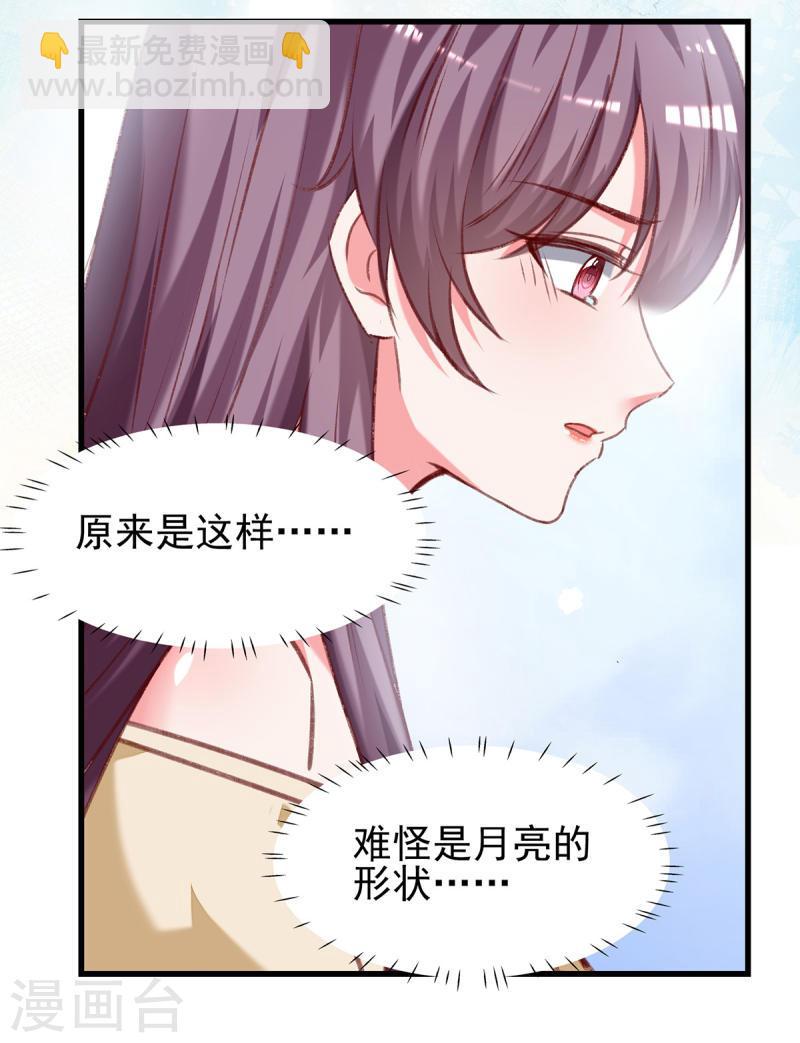 第290话 太让我失望了7