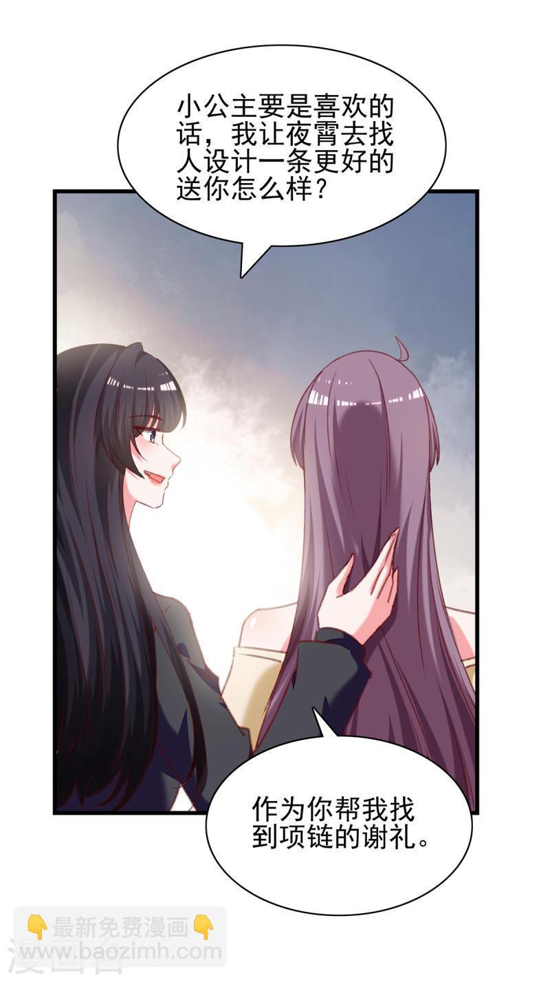 第290话 太让我失望了8