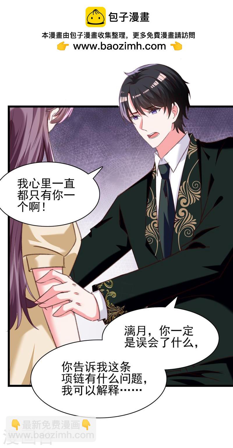 第291话 算帐1