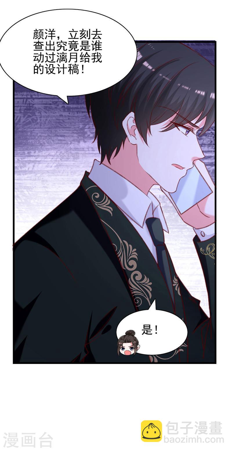 第291话 算帐11