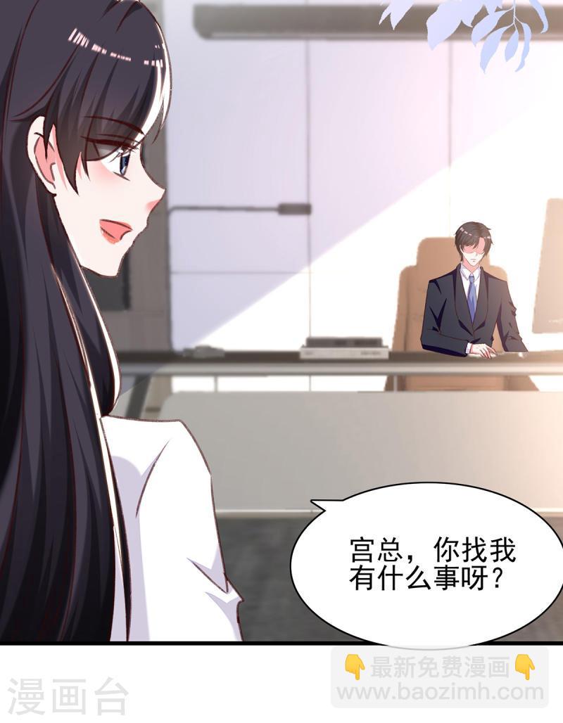 第291话 算帐18