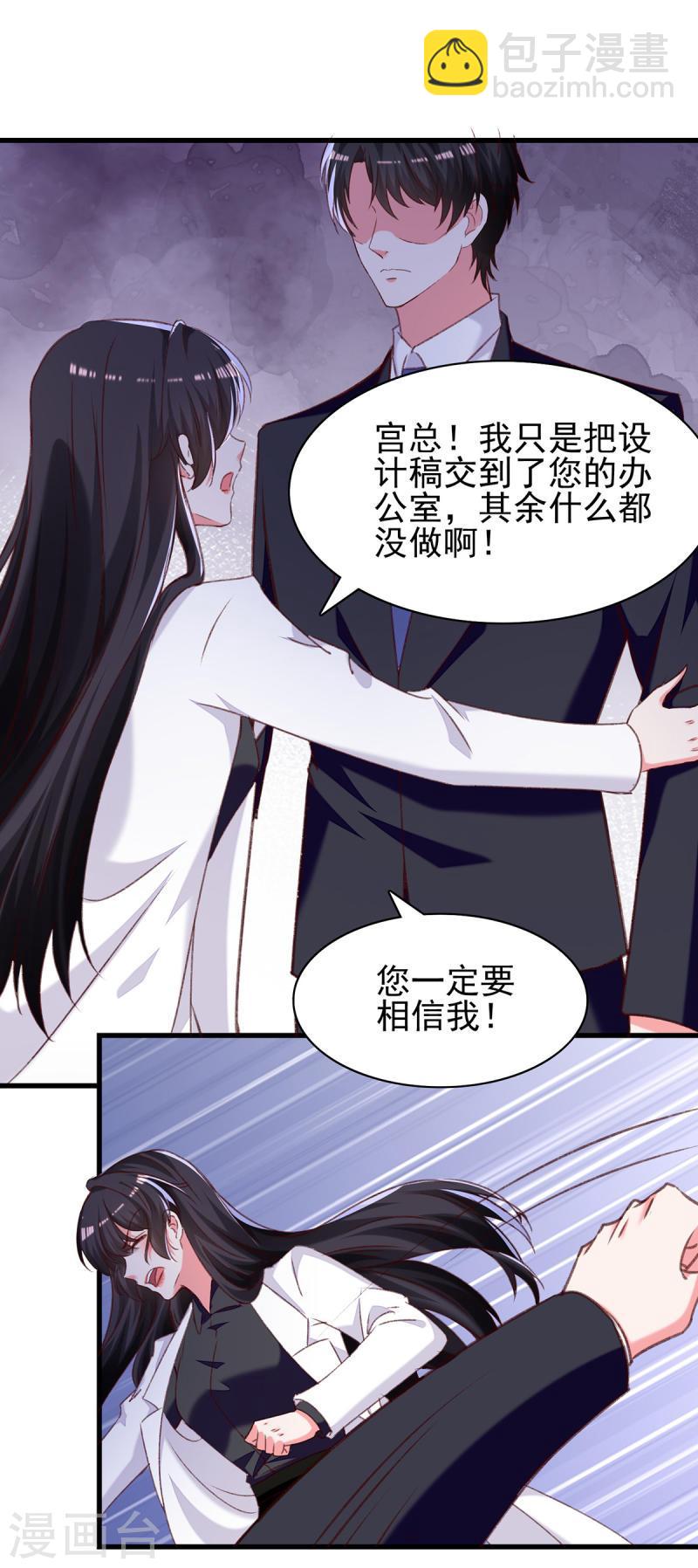 第291话 算帐23