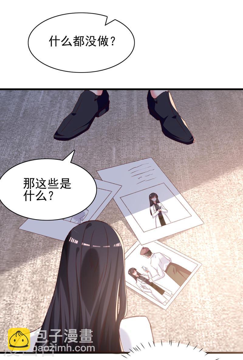第291话 算帐24