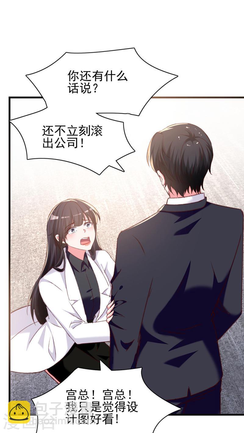 第291话 算帐26