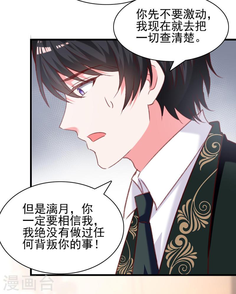 第291话 算帐3