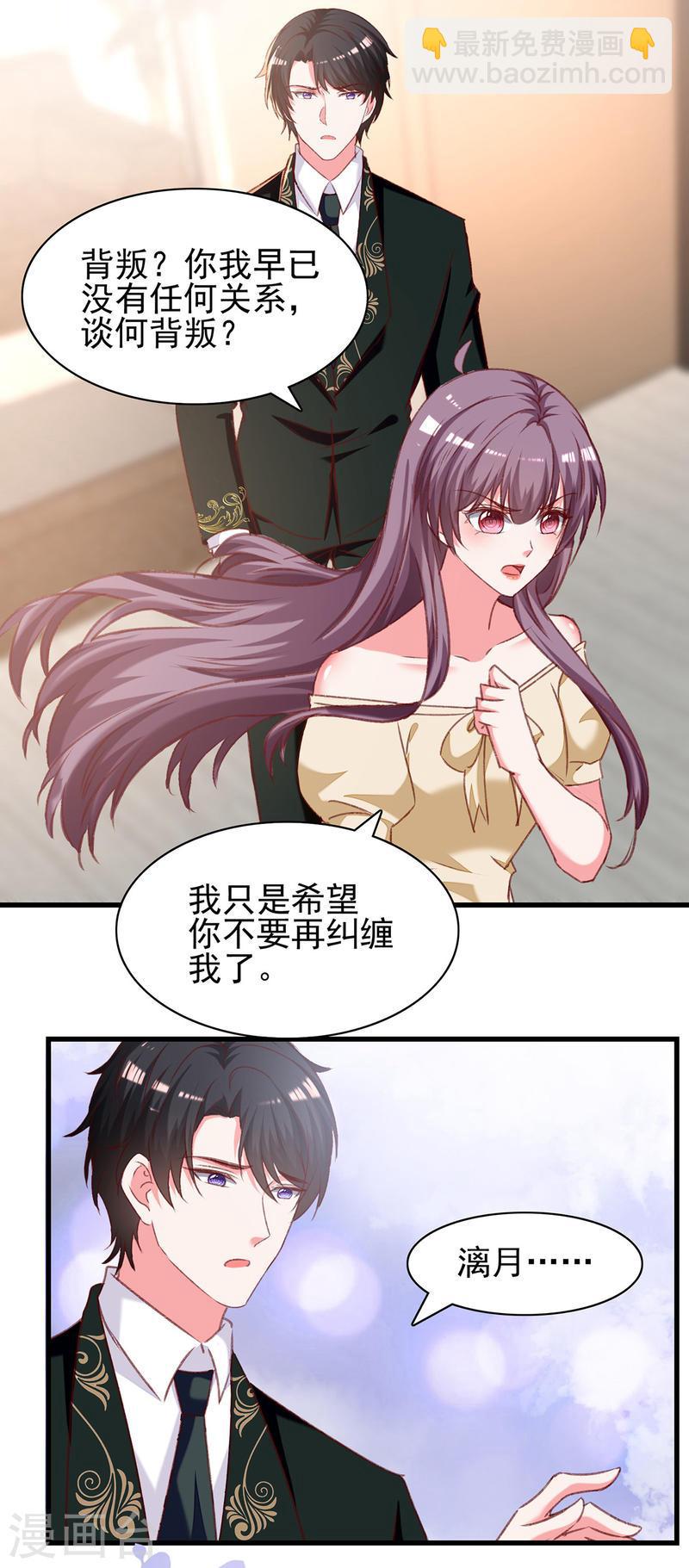 第291话 算帐4