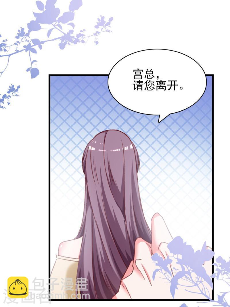 第291话 算帐5
