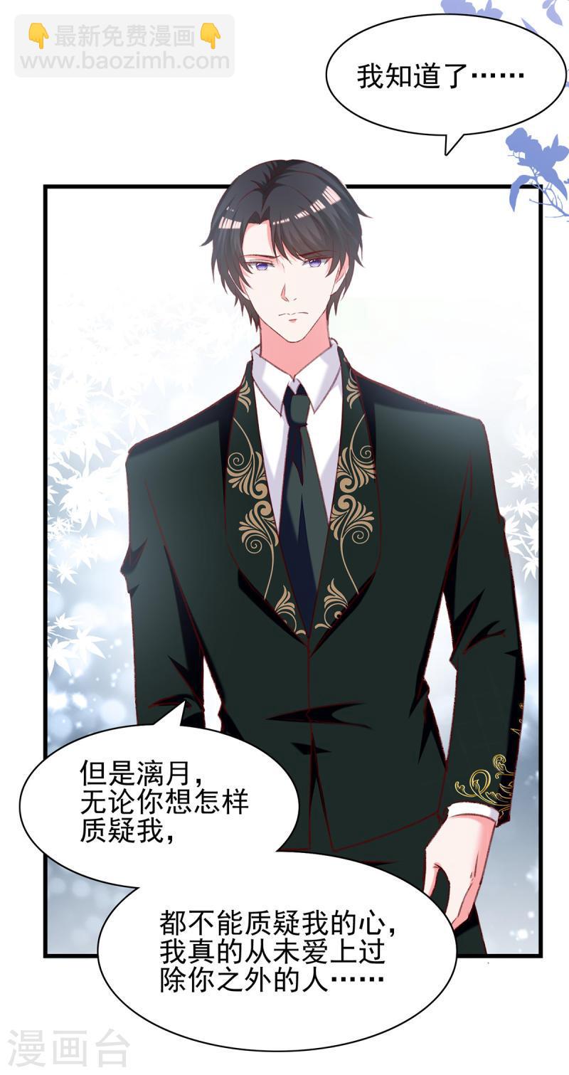 第291话 算帐6