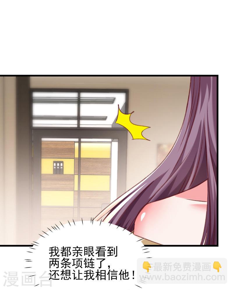 第291话 算帐7