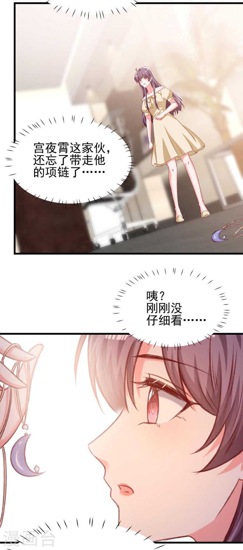 第291话 算帐8