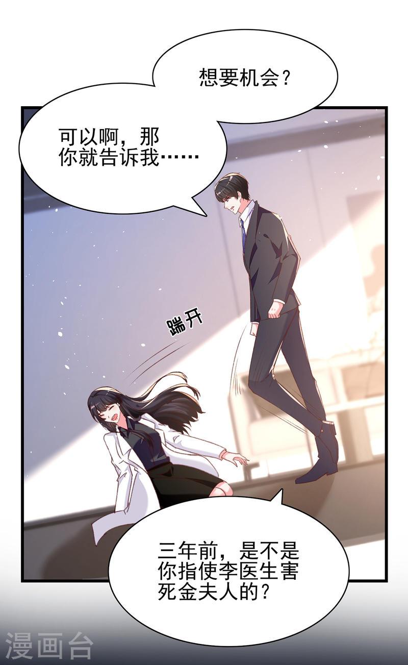 第292话 难道是沈怡搞的鬼？0