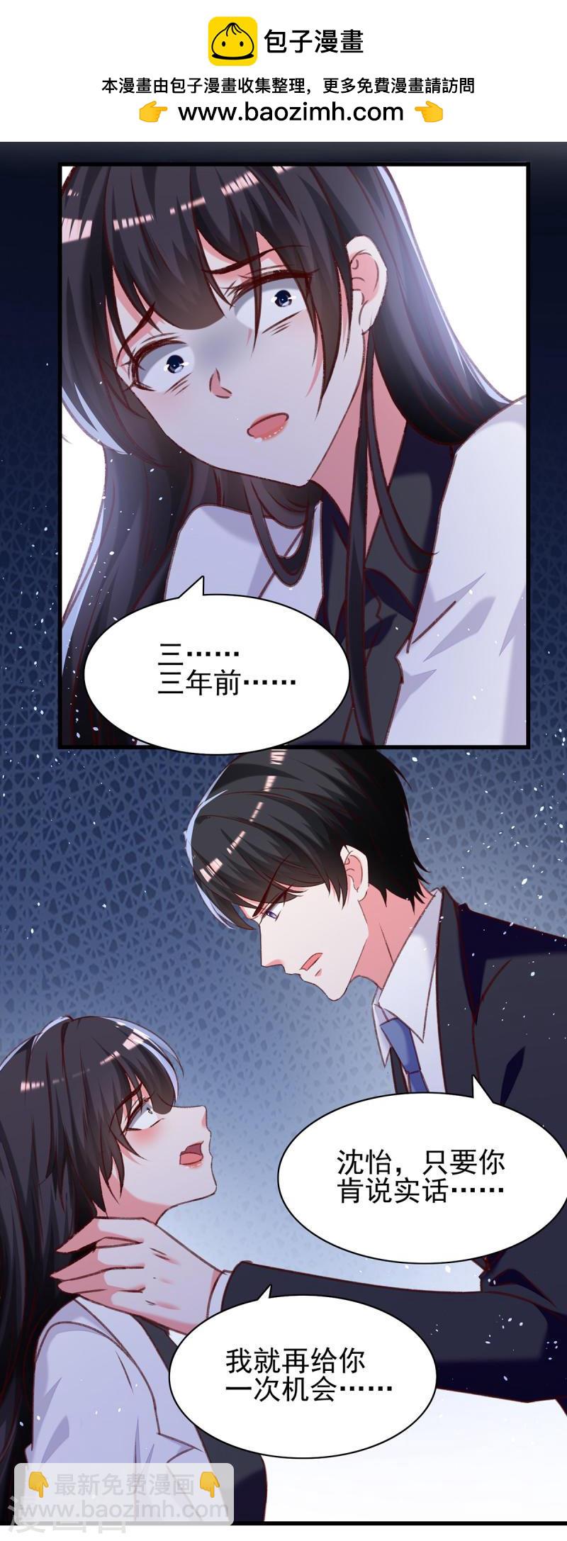 第292话 难道是沈怡搞的鬼？1