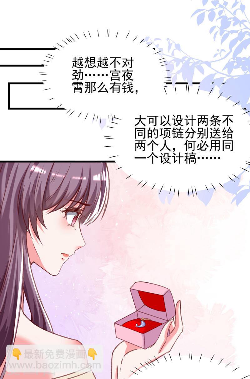 第292话 难道是沈怡搞的鬼？13