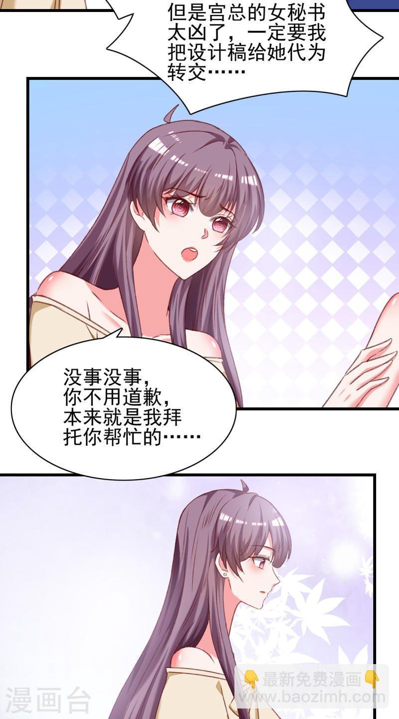 第292话 难道是沈怡搞的鬼？20