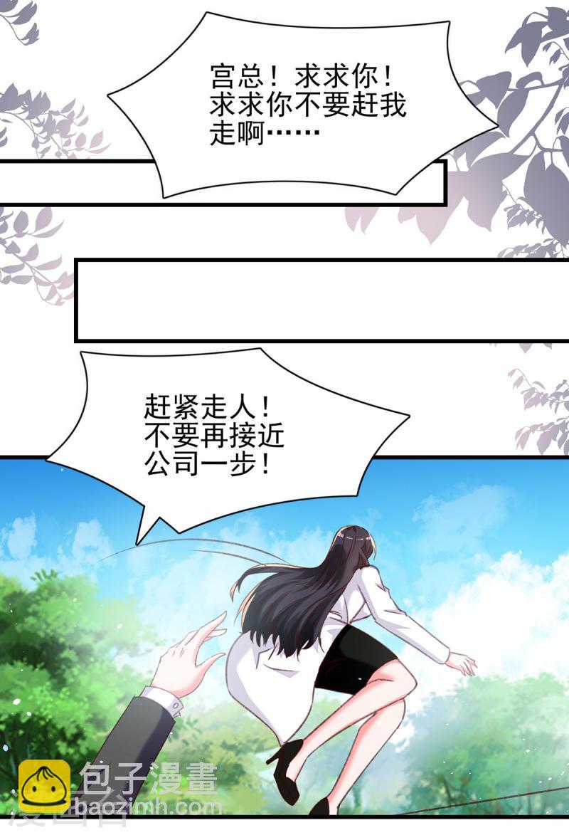 第292话 难道是沈怡搞的鬼？5