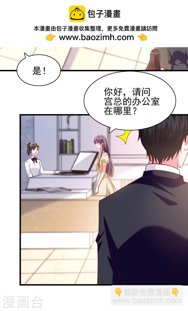 第293话 收下项链1