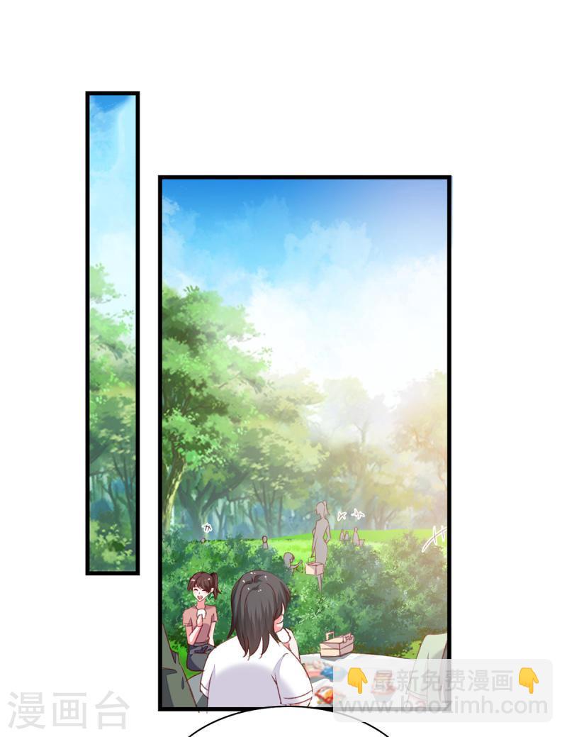 第294话 野餐计划17