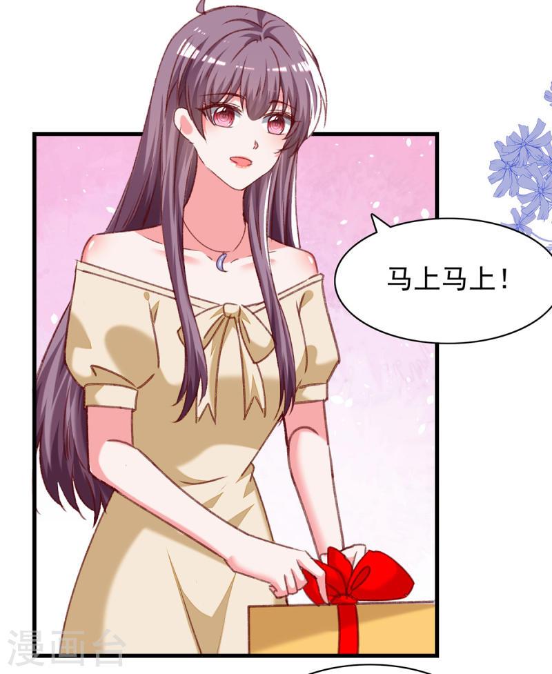 第294话 野餐计划5