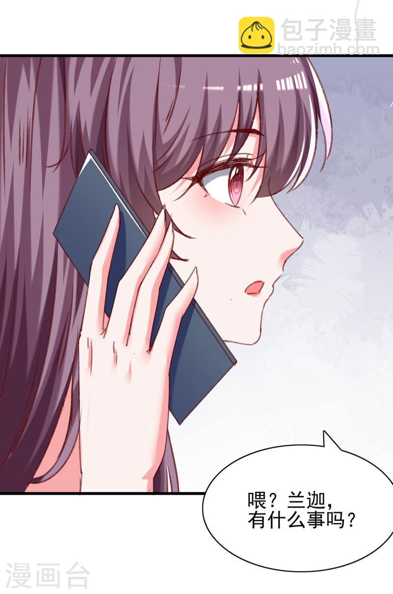 第294话 野餐计划7
