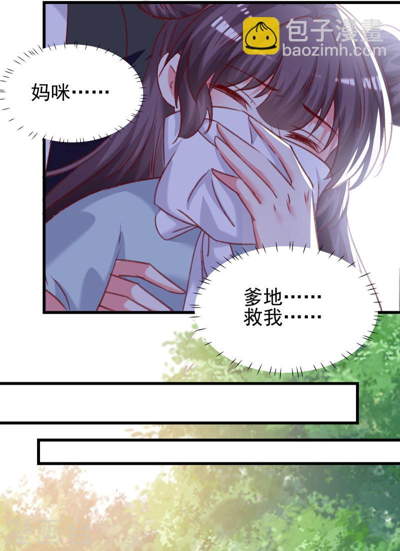 第295话 出事了11
