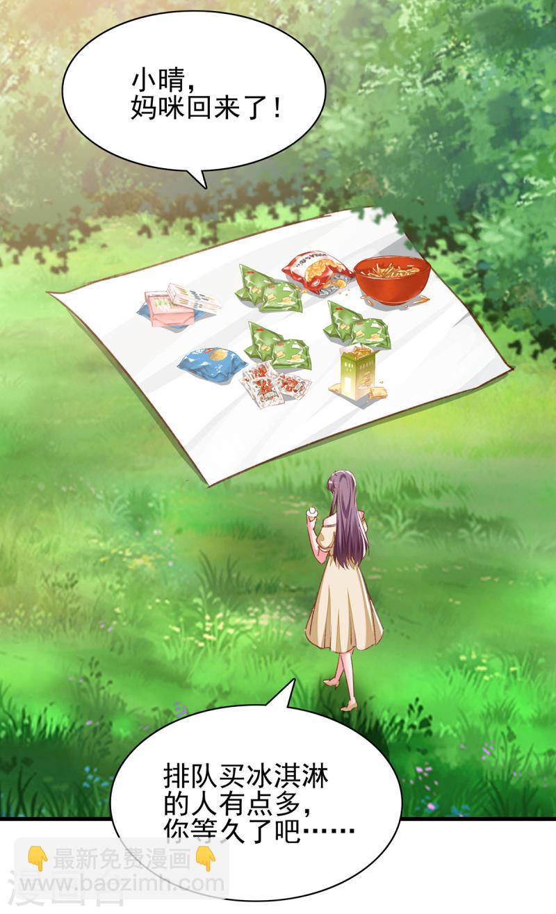 第295话 出事了12