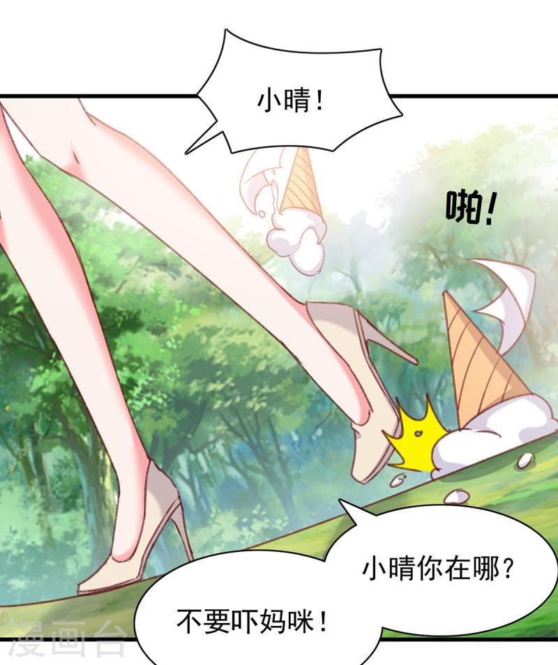 第295话 出事了14