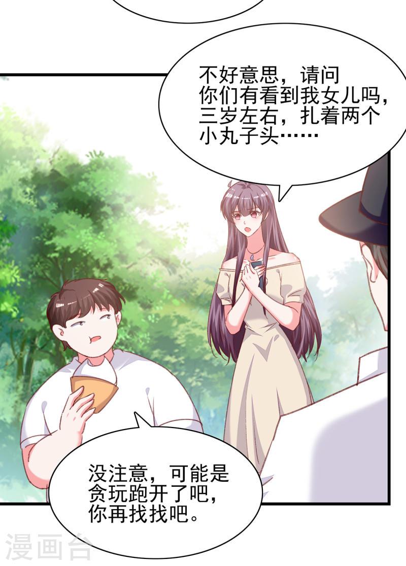 第295话 出事了15