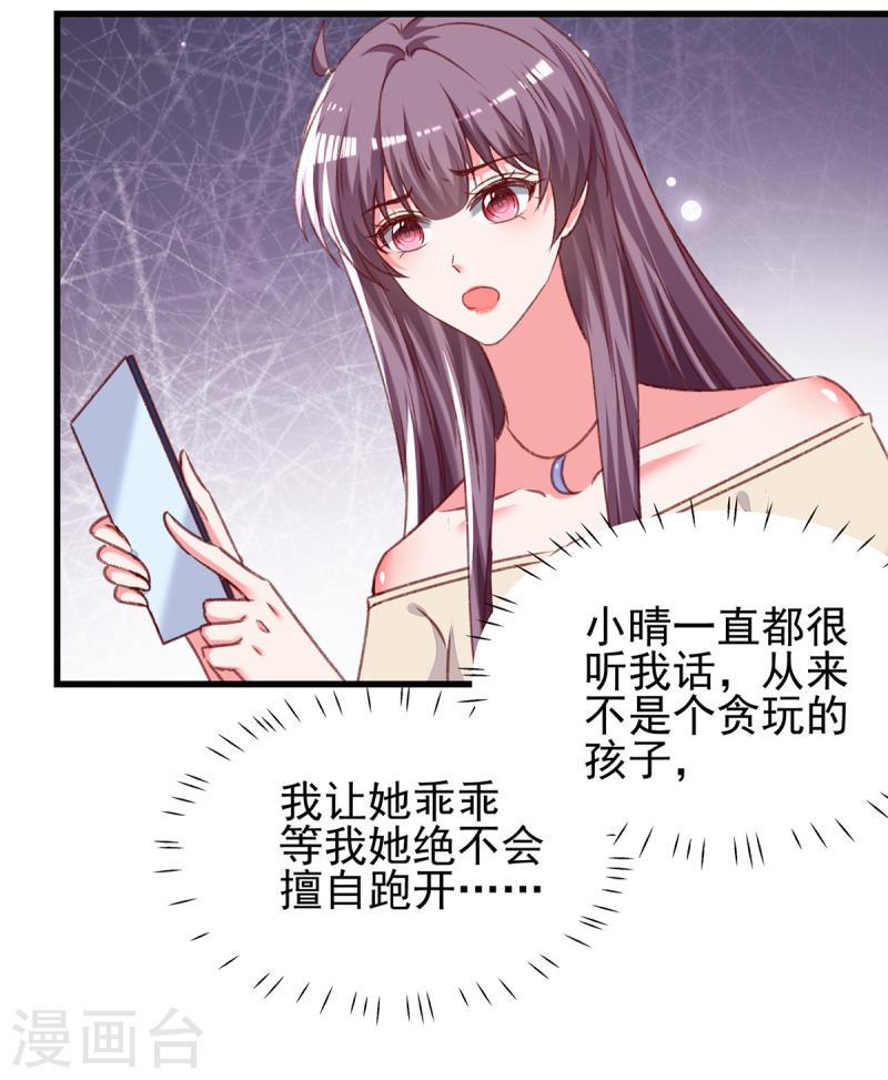 第295话 出事了16