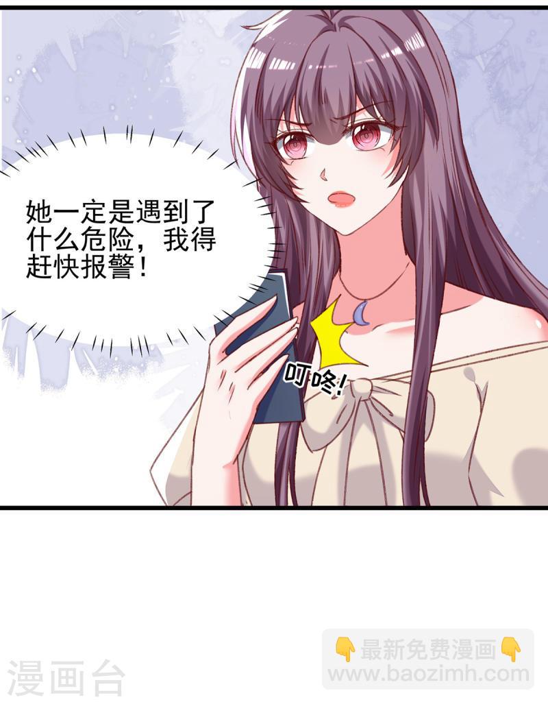 第295话 出事了17