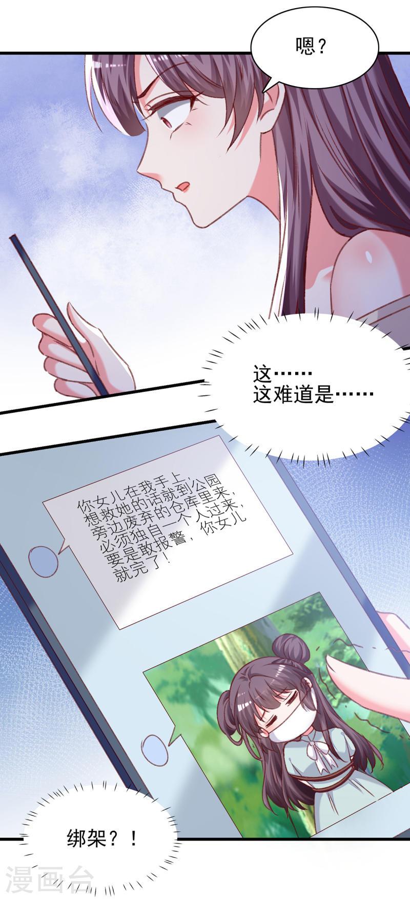 第295话 出事了18