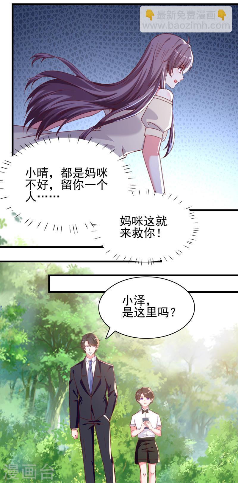 第295话 出事了19