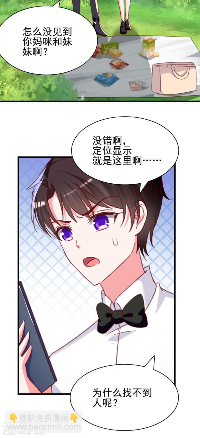 第295话 出事了20