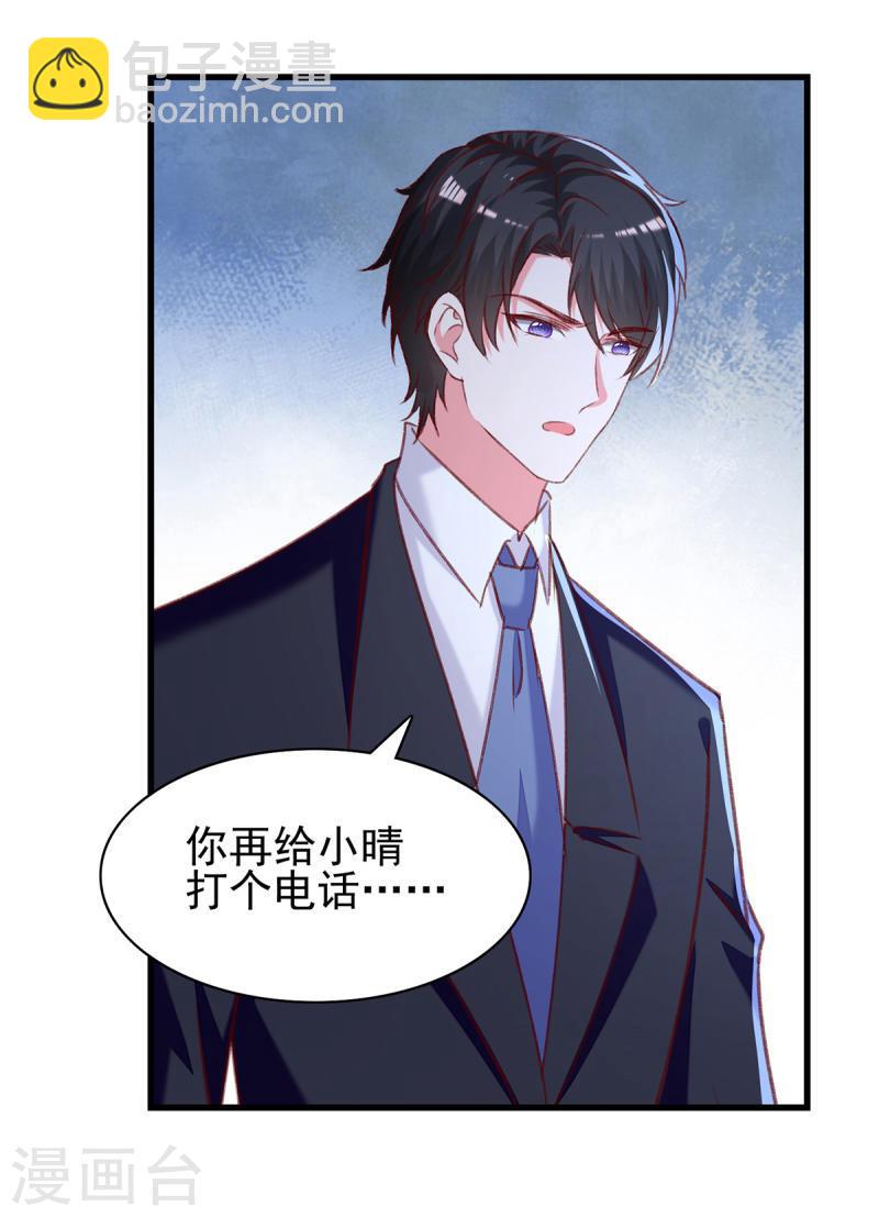 第295话 出事了21