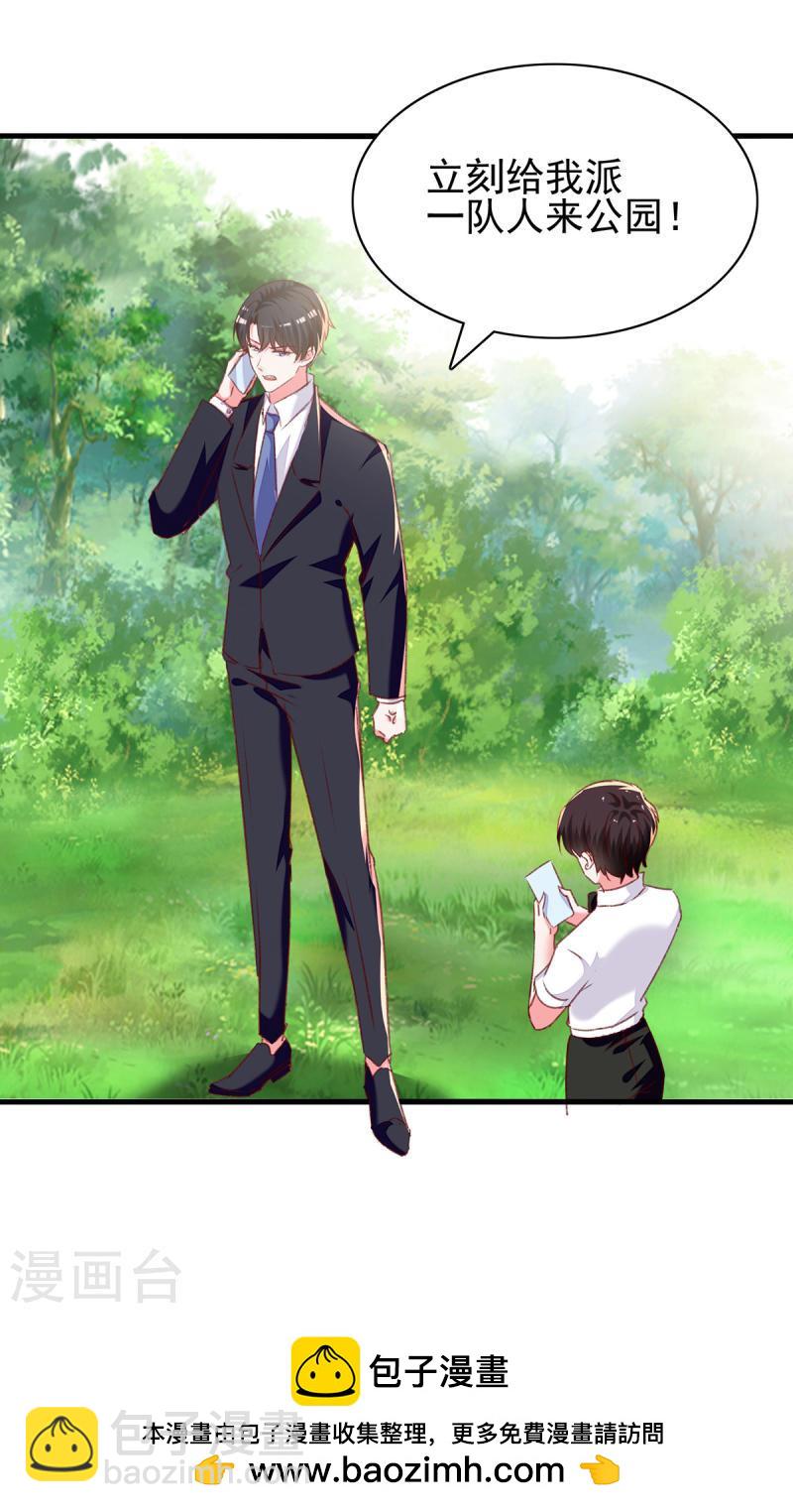 第295话 出事了24