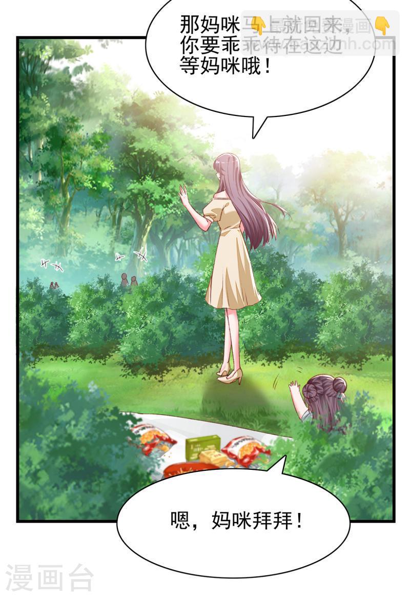 第295话 出事了4