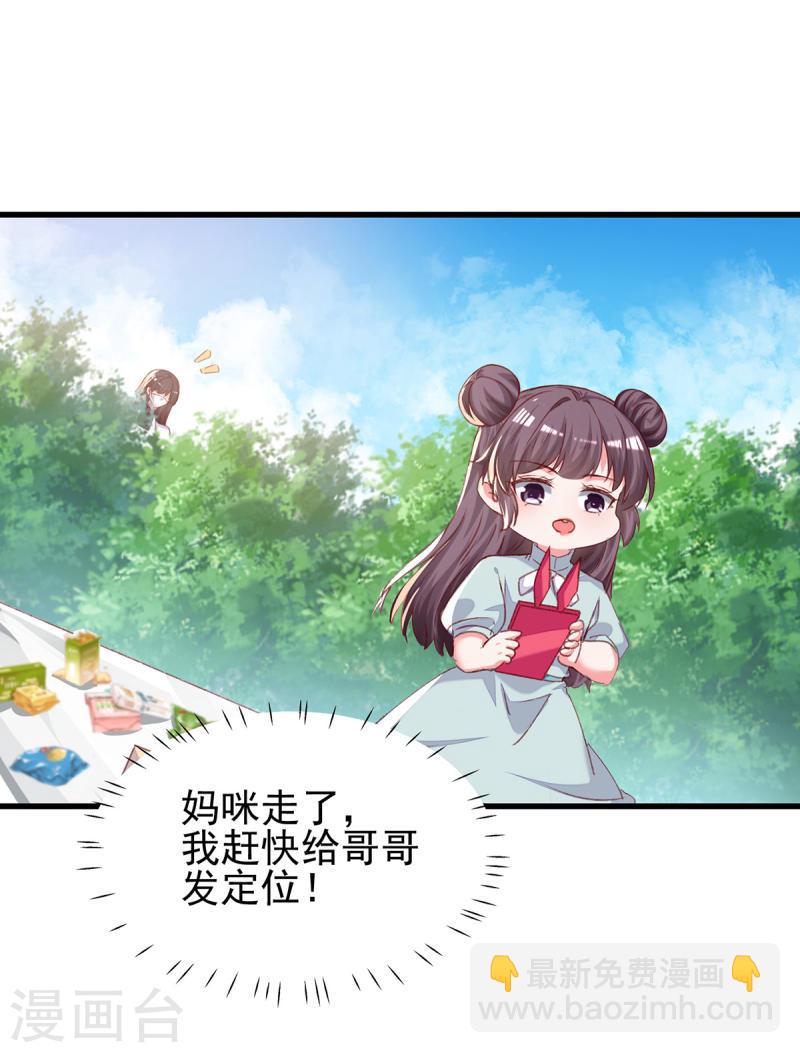第295话 出事了5