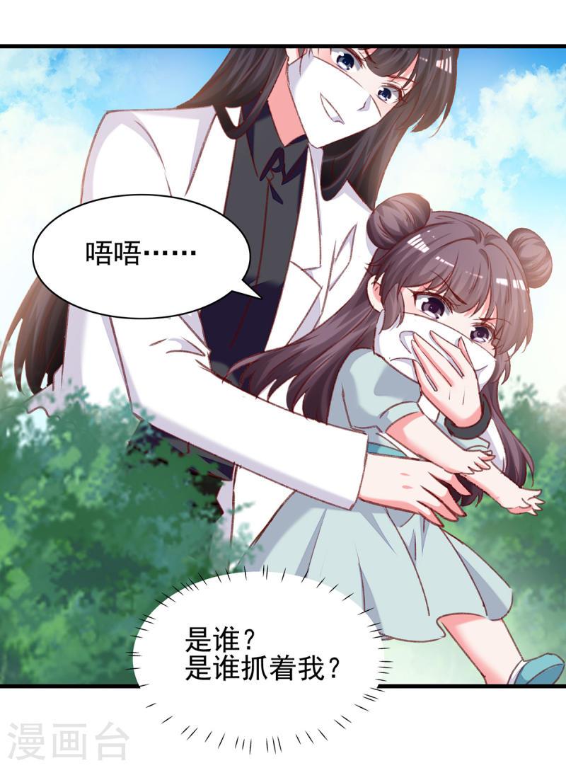 第295话 出事了8