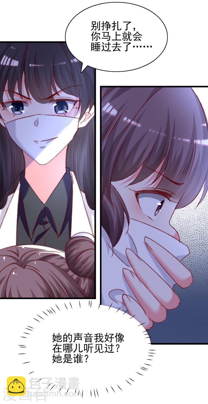 第295话 出事了9