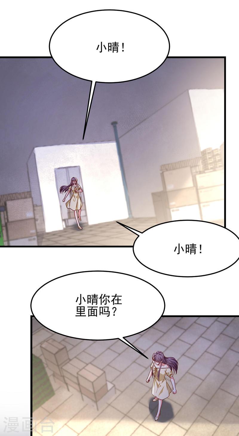 第296话 不是在演戏0