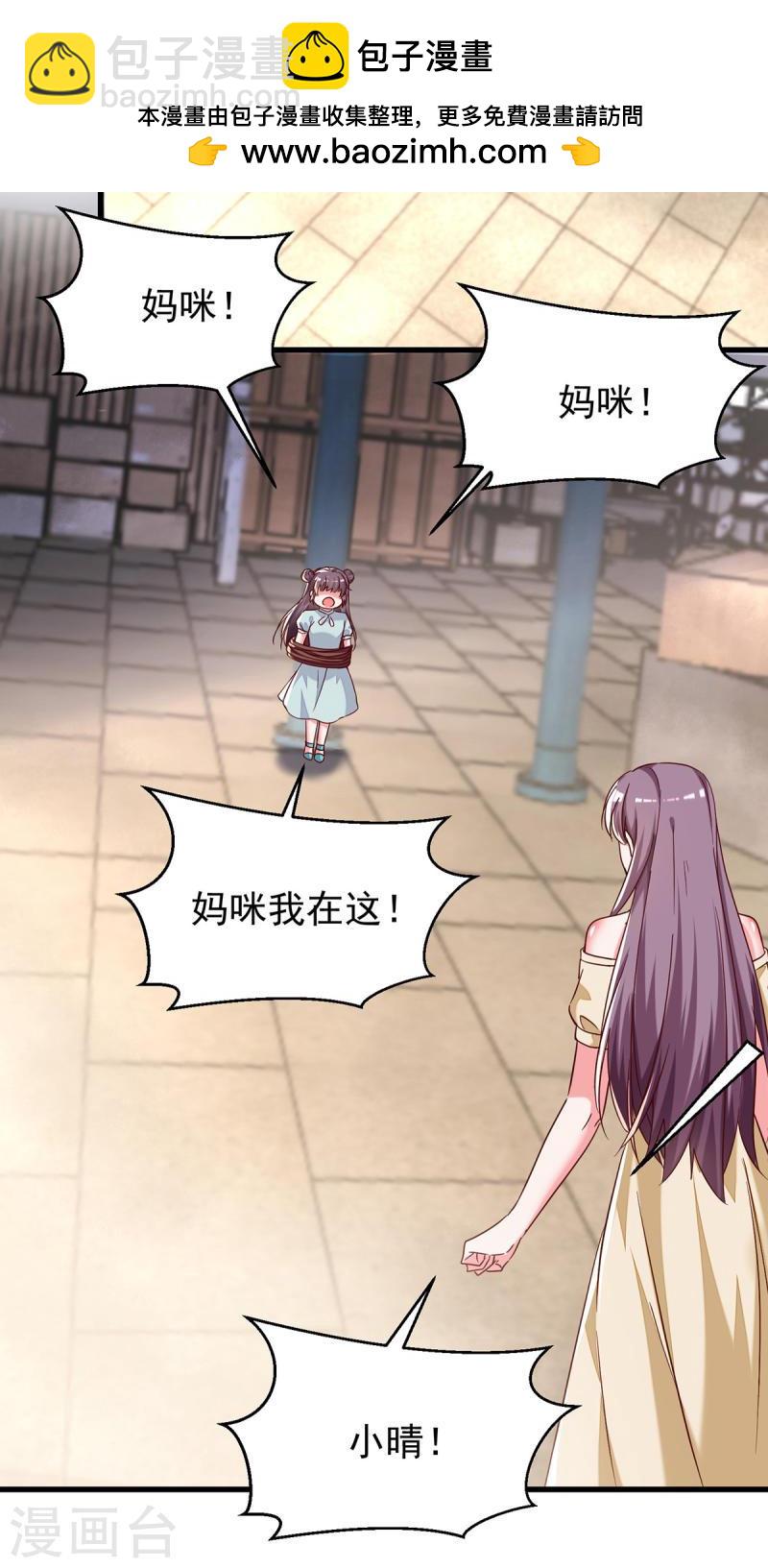 第296话 不是在演戏1