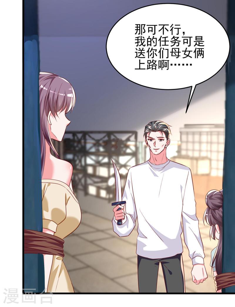 第296话 不是在演戏10
