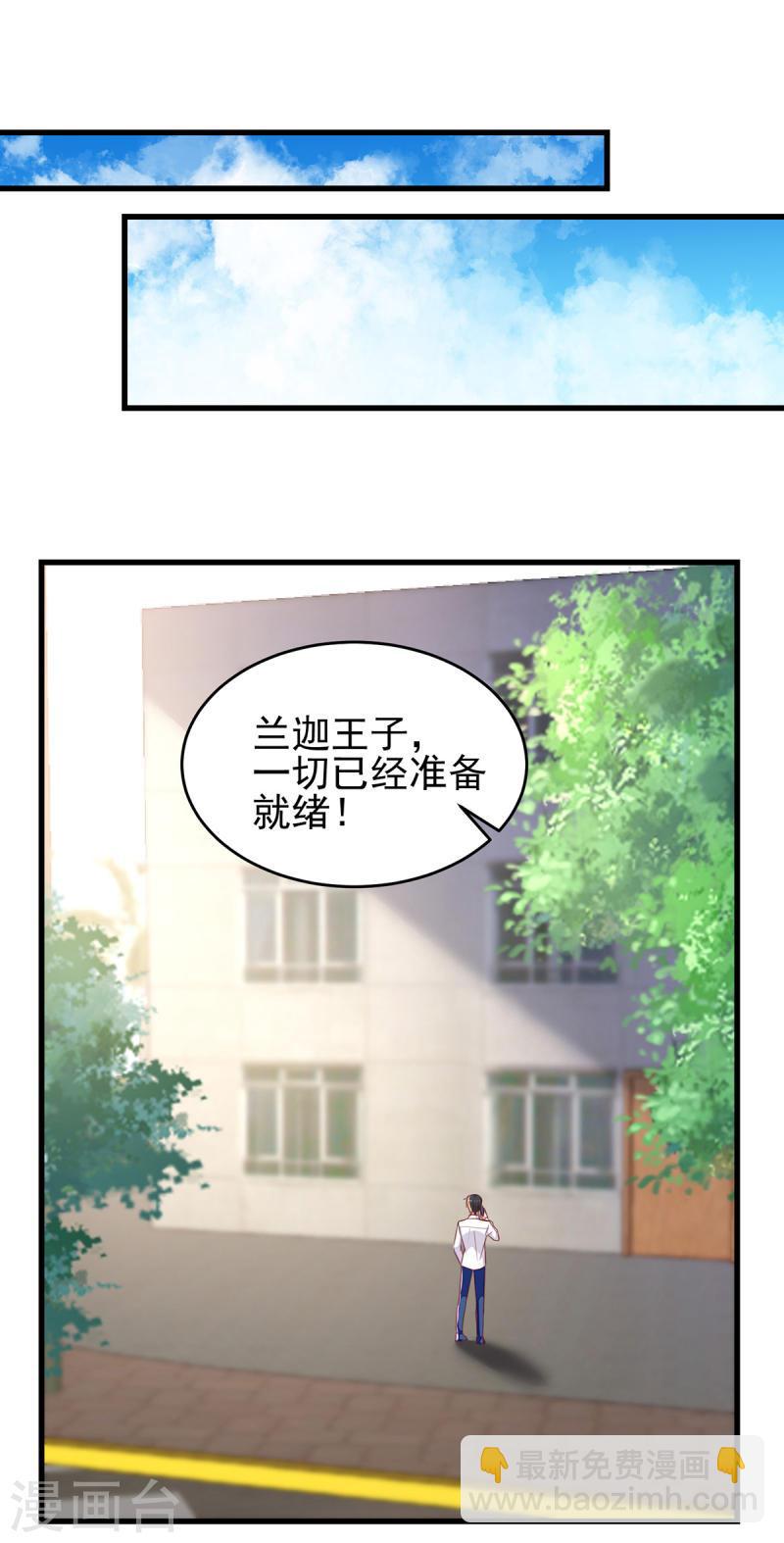 第296话 不是在演戏11